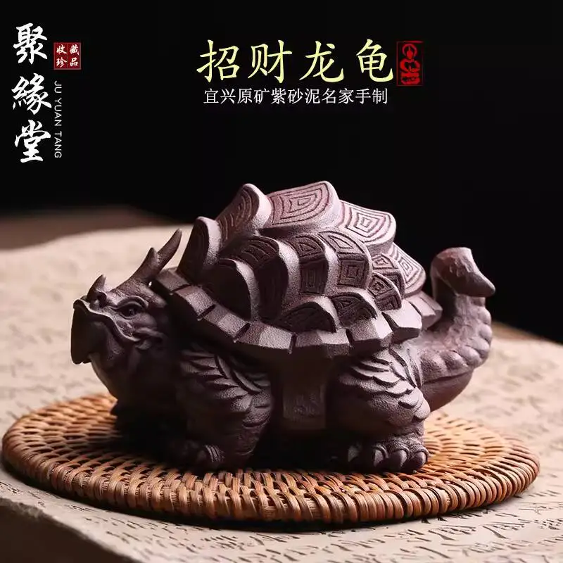 

Yixing Purple Clay Pet Ornaments, Wealth-Attracting Dragon Turtle, Masterfully Handcrafted, High-End Accessories, Premium Toys,