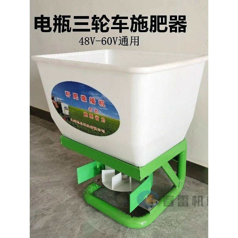 Agricultural Three/Four-Wheeler 12V-48-60V Battery Car Transplanting Machine Electric Fertilizer Spreader Snow Melting Agent
