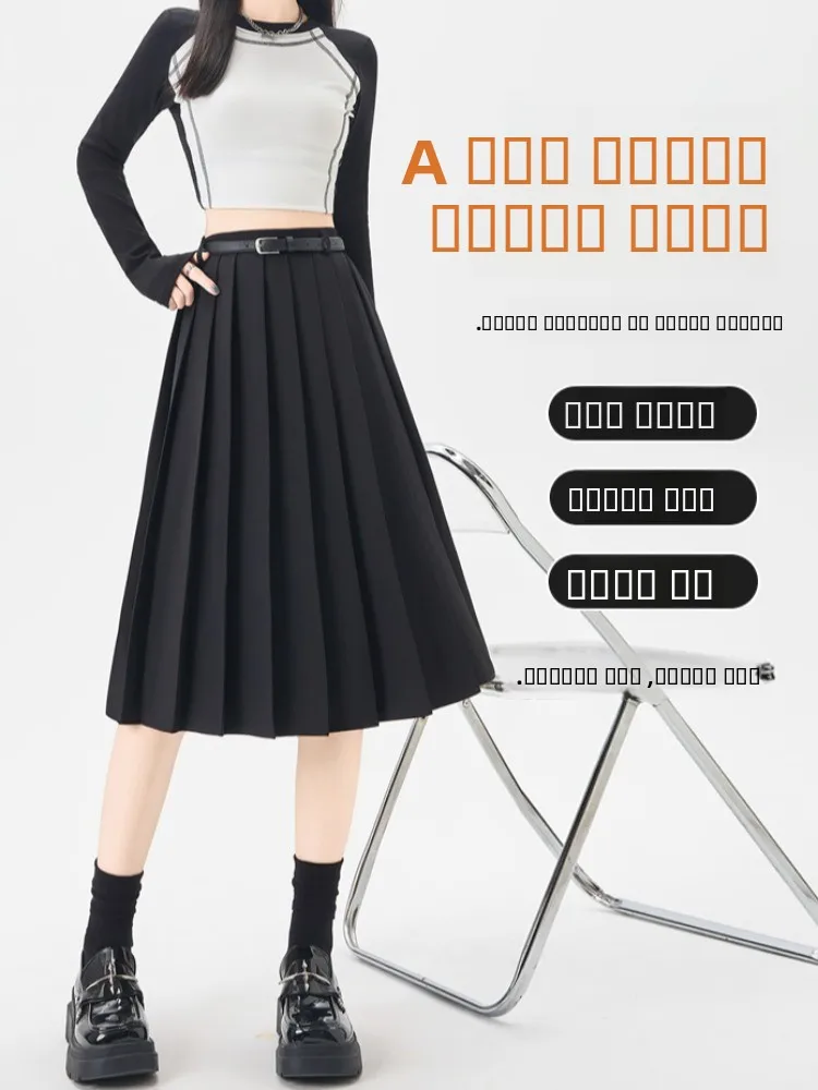 Ele Maßgeschneiderter Midi-Rock für Damen, Frühling Herbst Winter College-Stil JK Hochgeschnittener A-Linien Plissee-Rock mit