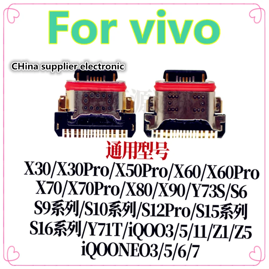 

For vivo x30 x30pro x50pro x60pro x70pro x60x70x80 x90pro charging port s12 s15 iqoo11 Z5 neo5 iqoo3 tail plug interface