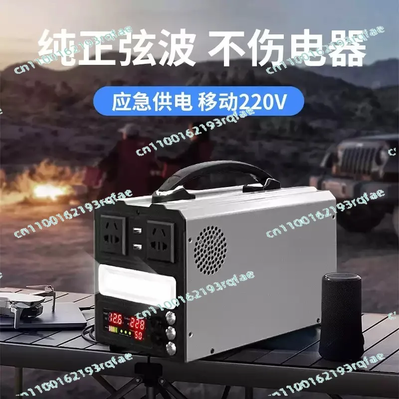 12V24V to 220V lithium battery integrated power supply DIY kit shell  Outdoor mobile energy storage inverter main board