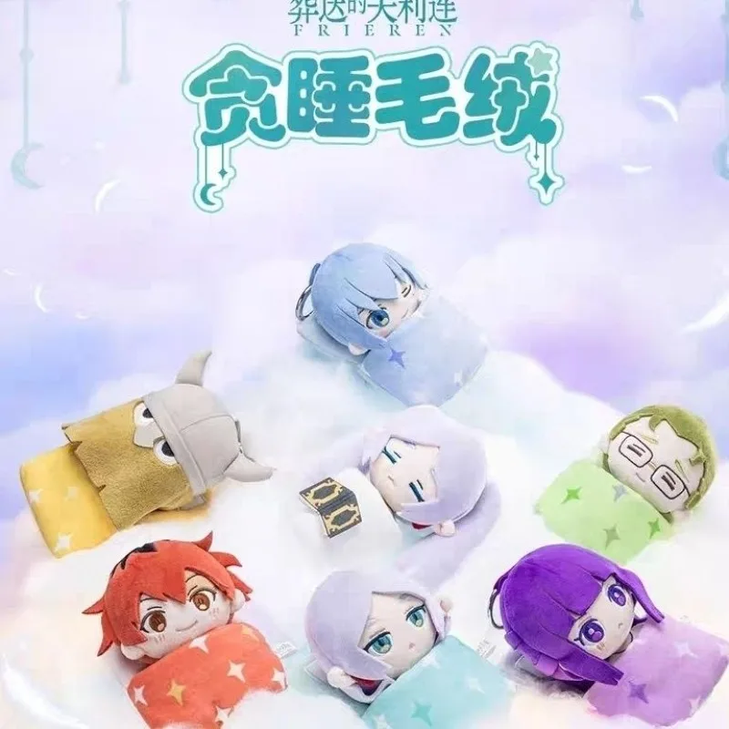 

Frieren: Beyond Journey's End Anime Cosplay Plush Stuffed Doll Keychain Backpack Pendant Toy Collection Xmas Gift
