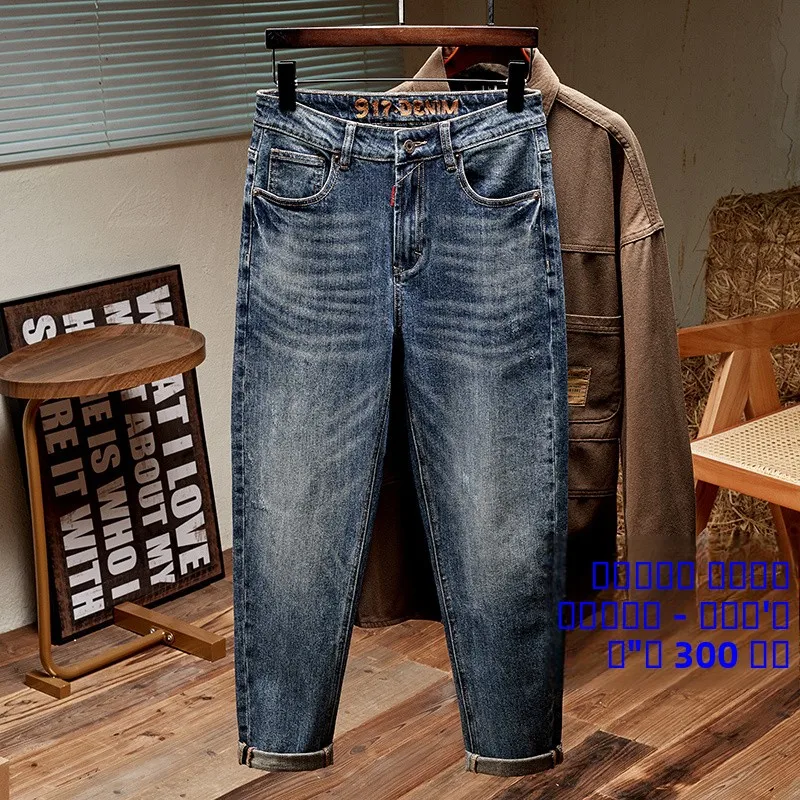 

Мужские джинсы прямого кроя класса люкс, ретро-стиль, с эффектом потертости, эластичные, зауженные, повседневные, длинные брюки, средняя посадка, из хлопкового стрейч-денима, модные, городские.