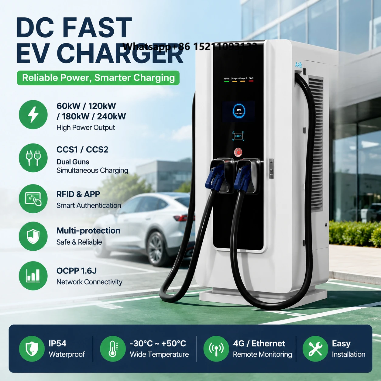 New 120kW  Charger Floor Standing 1.6J   Code Multi-Language IP54CE Charging Station