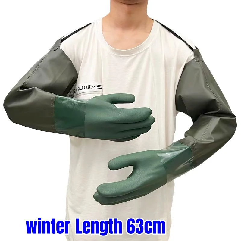 

Waterproof gloves lengthened and thickened anti-slip wear-resistant aquatic industry oil-proof labor protection gloves