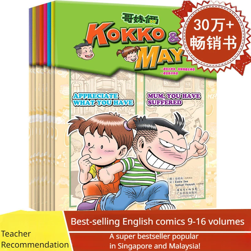 

Kokko&may(1-8 Volumes)English Comics for Children English Reading Picture Books/ Livros Manga Books