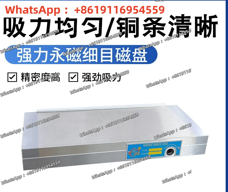 Small powerful permanent magnet disk for precision machining hardware mold accessories