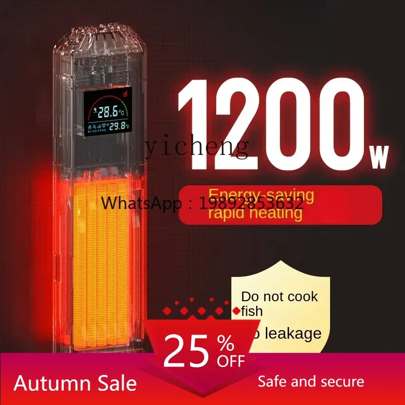 

TQH fish tank heating rod automatic constant temperature variable frequency warmer