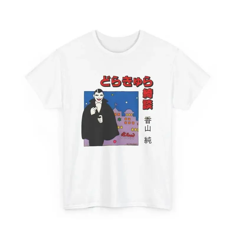 vintage m sasaki japanese vampire illustration reproduction T Shirt