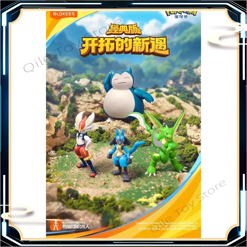 

In Stock Pokémon Classic Edition L Series 2 Lucario Kabi Beast Flying Mantis Flashing Ace New Model Doll