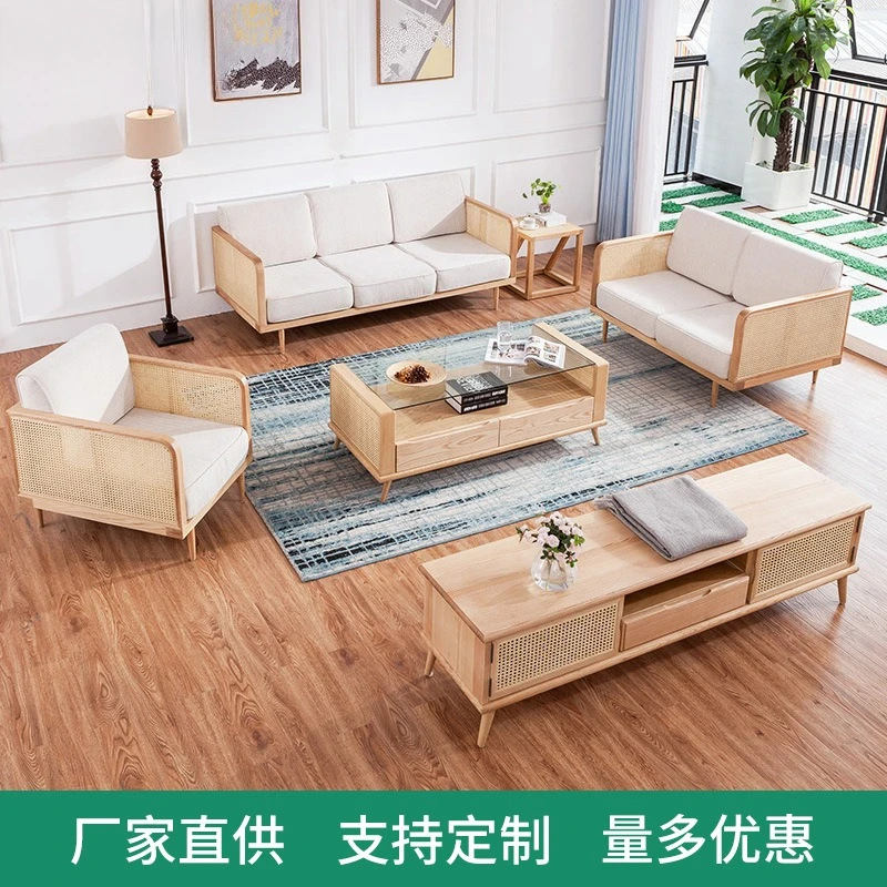 Sofa combination small apartment Nordic style furniture rattan sofa full living room