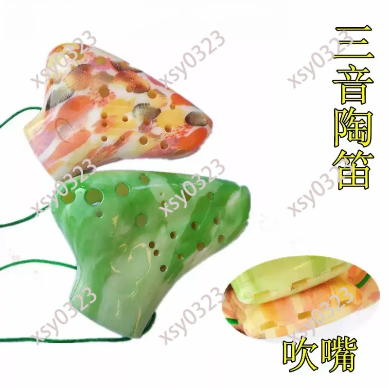 Triple Tube Resin Ocarina AC Tone Plastic Ocarina for Student Beginner Daily Practice
