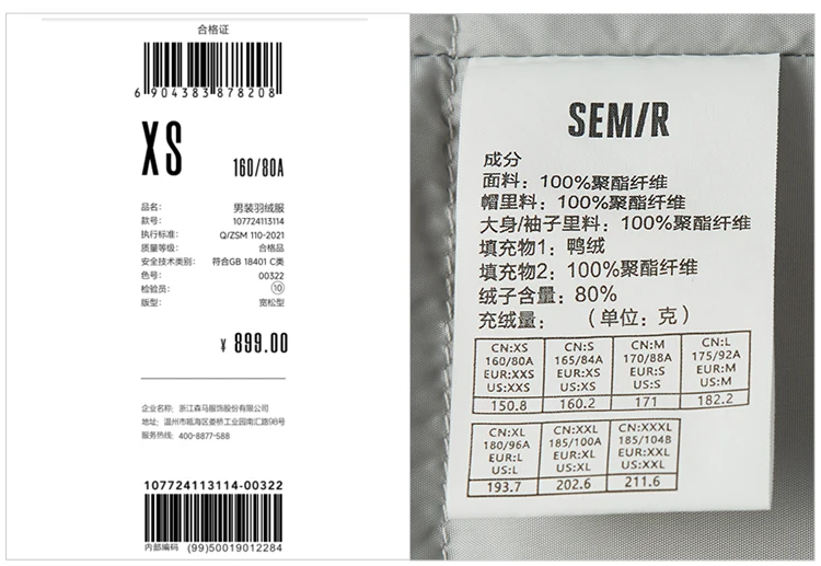 Semir Down Jacket Men Mid-Length Hooded Sport Colorblock 2026 Winter Man Clothes Warm Outerwear Windproof Warm Colorblock Design