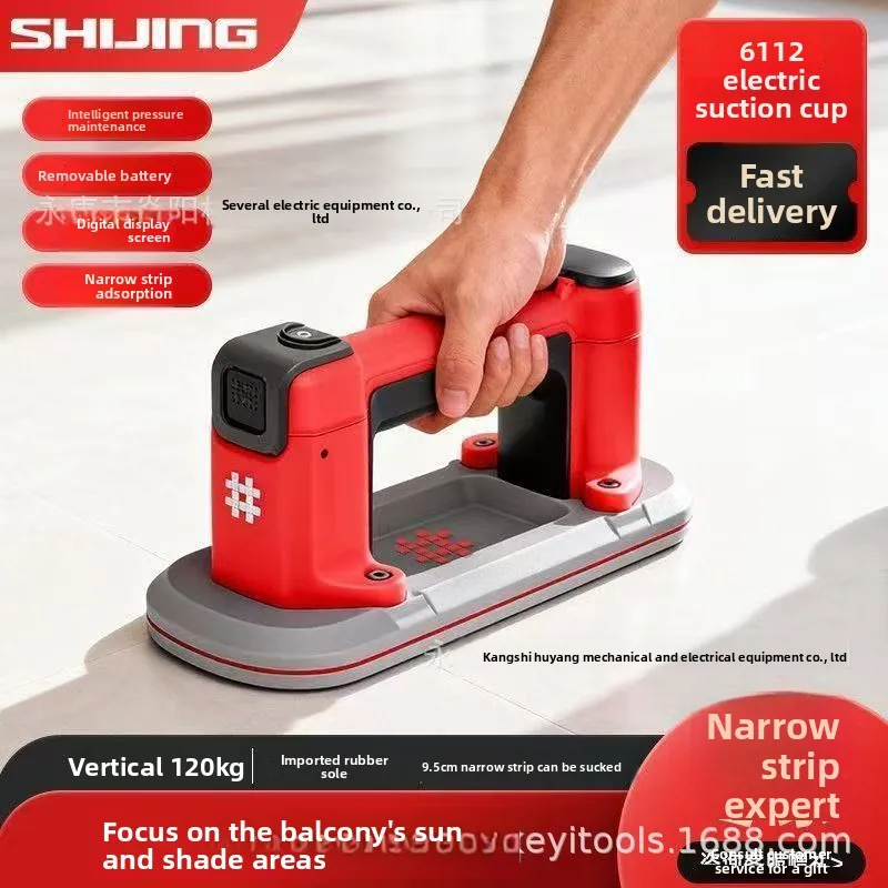 Ishii 6112 Suction Cup Narrow Bar Mini Tile Intelligent Digital Display Electric Vacuum Powerful Heavy Duty Automatic Gas