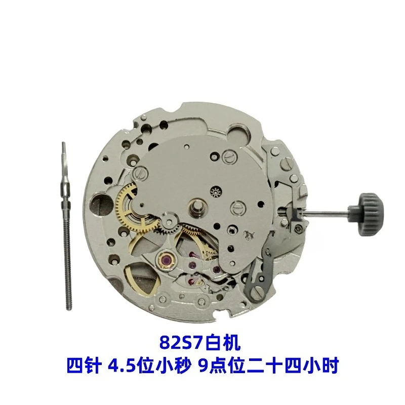 Watch Movement for 82S7 Movement 4 hands 4.5 digits Small Seconds 9 o'clock 24 hours