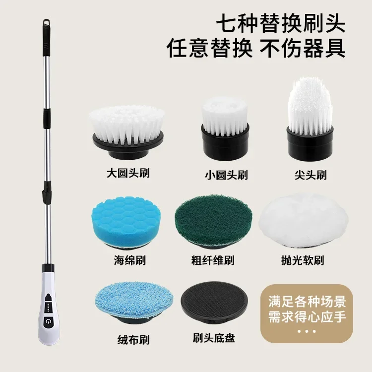 110V US export wireless electric cleaning brush multi-brush head gap brush kitchen cleaning toilet brush rotating mop