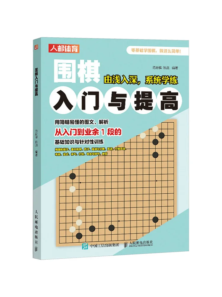 

Book-Winshare Go Introduction and Improvement