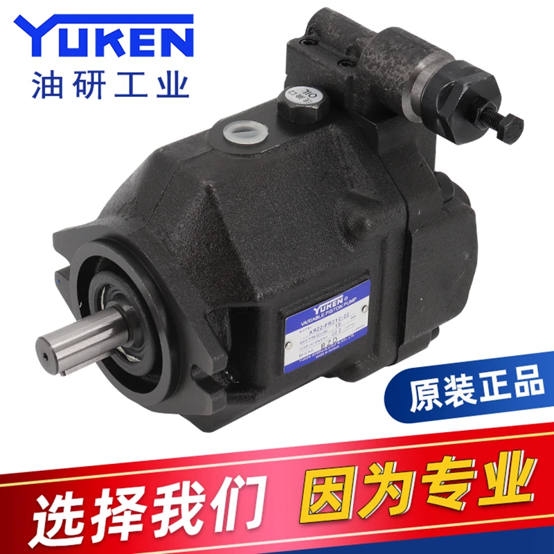 YUKEN Oil Research Piston Pump AR16/AR22-FR01B/C/BS/CS-22 Taiwan Variable Hydraulic Oil Pump Pu