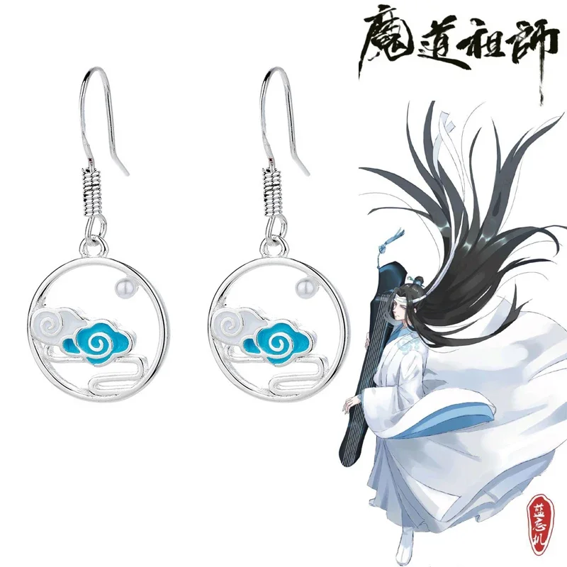 Mo Dao Zu Shi Lan Wangji Earrings The Untamed Chinese Style Cranes Cloud Hollow The cloud is deep Earrings Chenqingling Jewelry