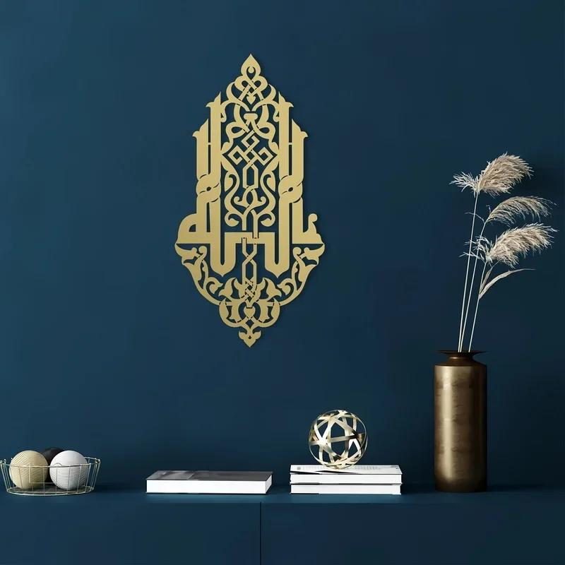 CIFBUY Arabic Geometric Style Gold Iron Metal Wall Sculpture, Calligraphy Wall Art for Living Room Office Home Decor Gift