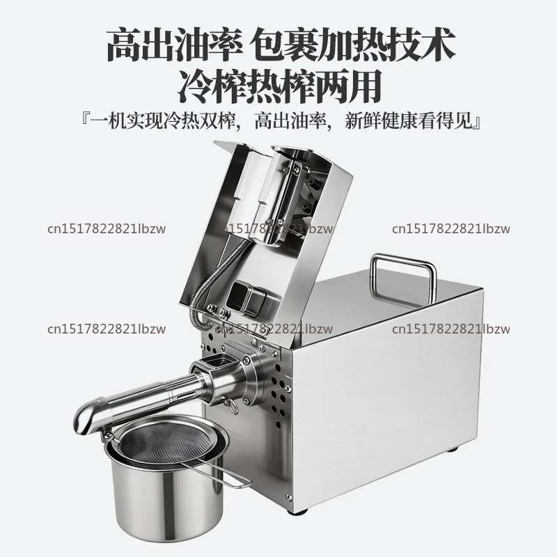 Castor Oil Small Machine Extractor
