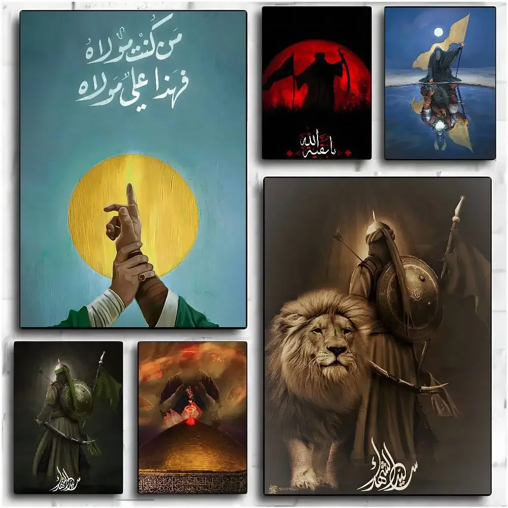 I-Imam H-Hussain Sh…