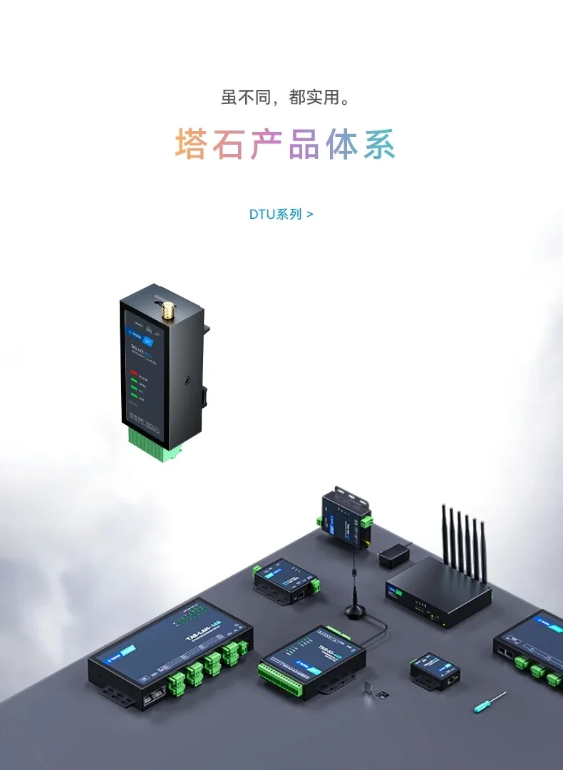 Module de communication sans fil avec télécommande, Internet des objets, Transmission transparente, Rs485, Série Cat1, GSM, 4G