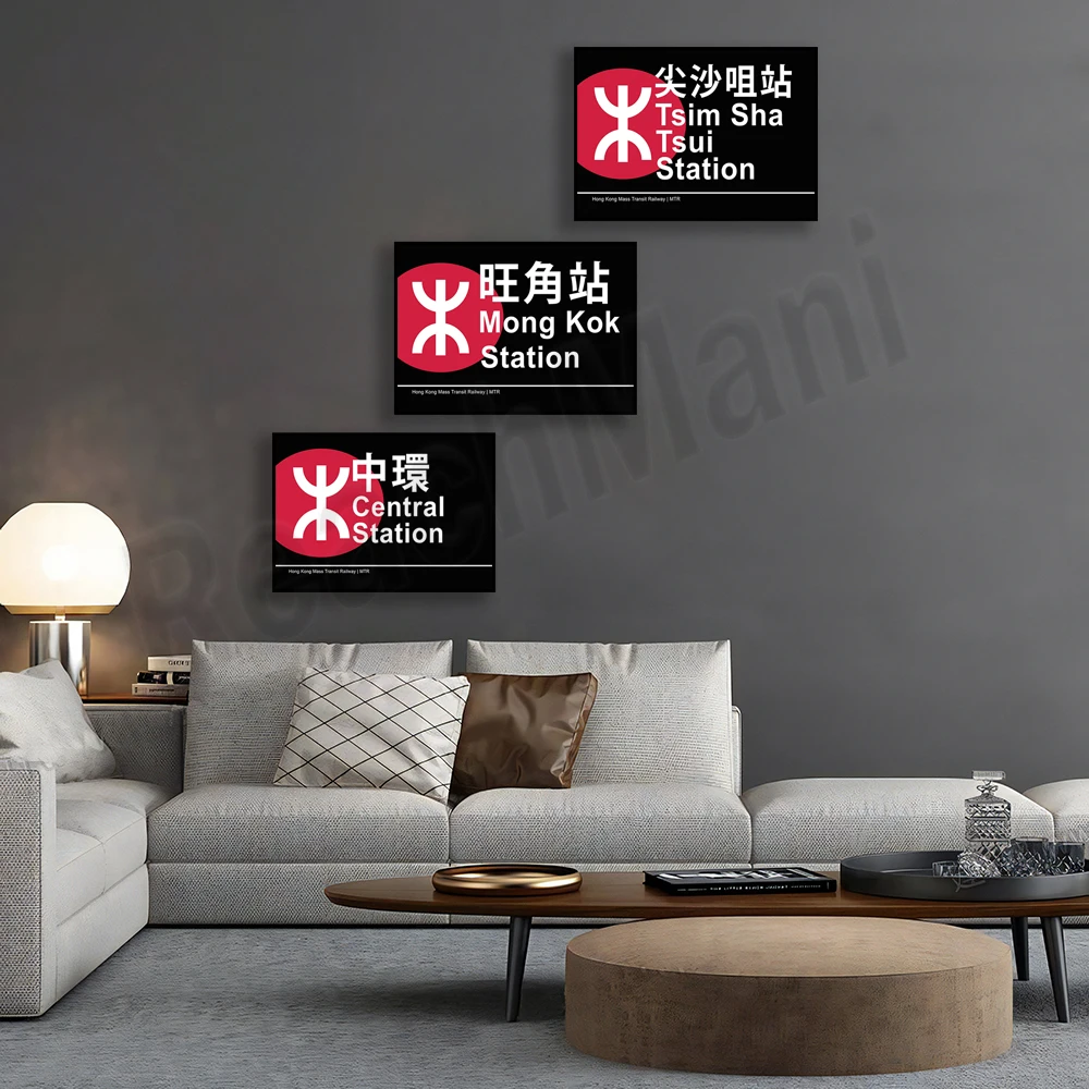 ChinaHong Kong Central MTR Station Logo, Tsim Sha Tsui MTR Station Logo, Mong Kok MTR Station Logo Poster Gifts