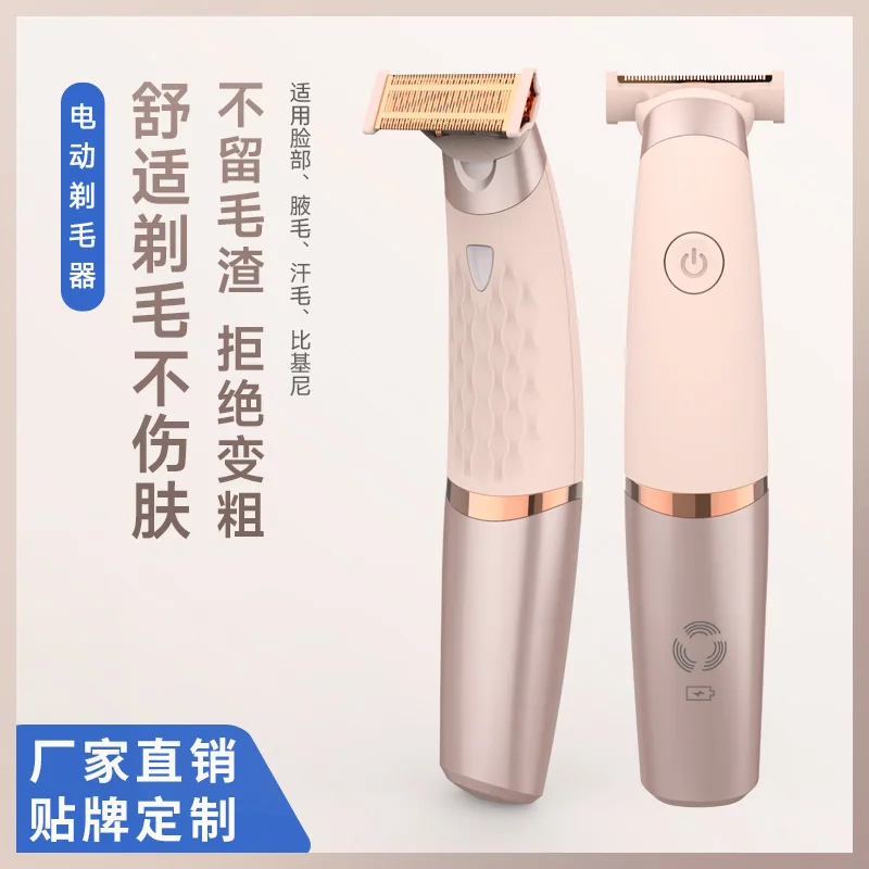 Women's Electric Shaver, Lip Hair, Armpit Hair Shaver, Hair Remover, Leg Hair.