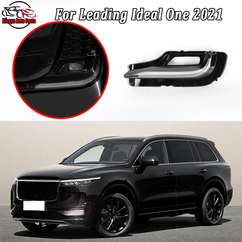 

Car Front Foglight Lens Cover Lampshade Glass Lampcover Caps Foglamp Shell Front Fog Light Cover 2021 For Leading Ideal One