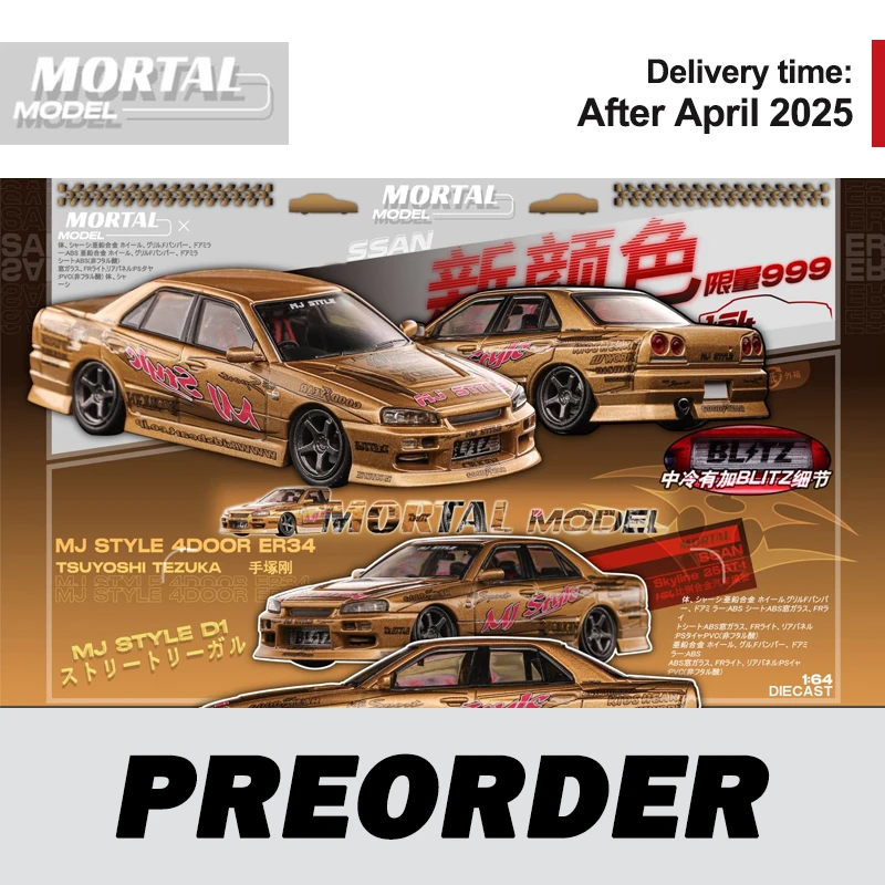 Mortal 1:64 SKYLINE ER34 Drift car version BLITZ D1 2005 STYLE