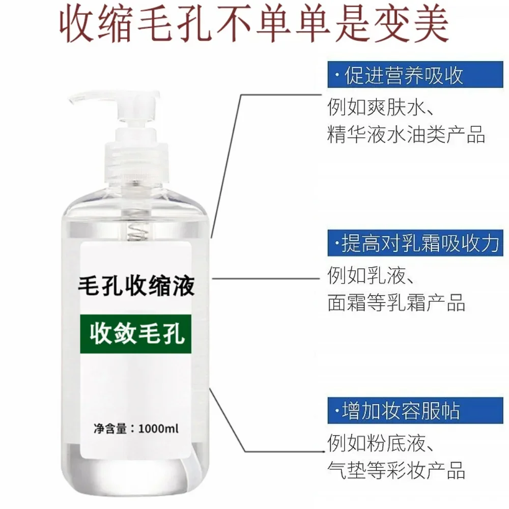 Essência de encolhimento de poros, redução de poros, reparo de tamanho, encolhimento de poros, remoção de cravos, tratamento de acne, melhora a pele áspera e maçante