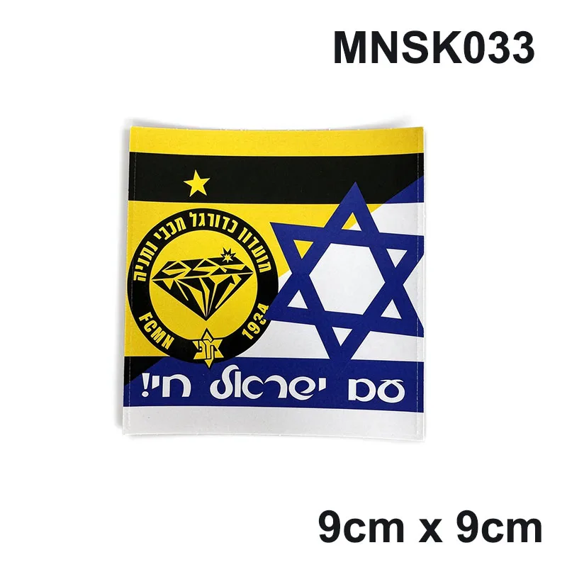9*9cm 8*12cm 9*15cm Maccabi Netanya FC MNFC 1934 Ultras Vatos Locos Decoration Stikers for Bag Cup Wall Fridge Group III