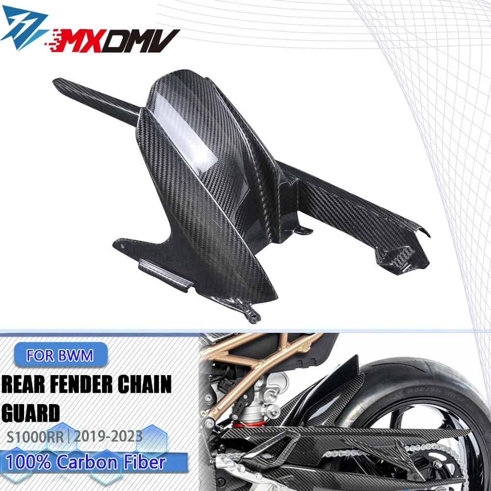 Carbon Fiber Motorcycle Rear Fender Chain Guard For BMW S1000RR M1000RR S1000R 2019 - 2021 2022 2023