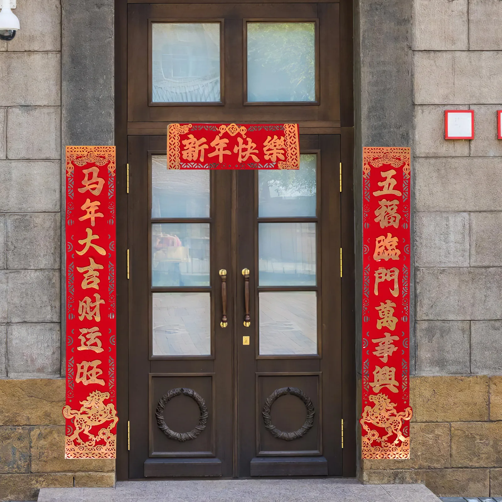 1Set Lunar New Year Couplets 3D Spring Festival Stickers Fu Character Door Window Decorations Chinese New Year Horse Theme 2026