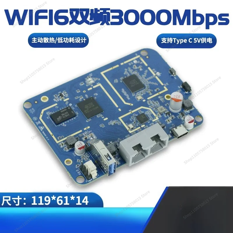 For dual band AX3000 WIFI6 wireless router main board module 2.5G network port