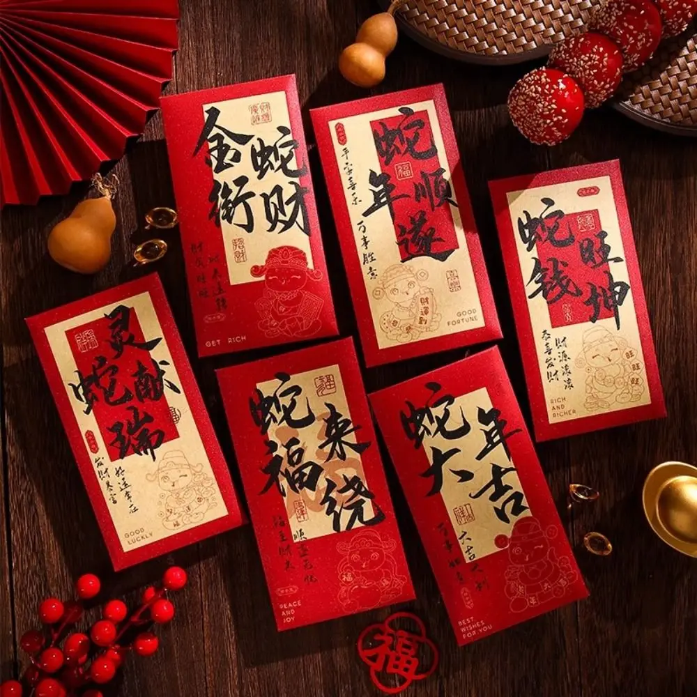 Cartoon Chinese Snake Year Red Envelopes Traditional Paper Lucky Money Pockets Hongbao Blessing Red Packet Children Gift