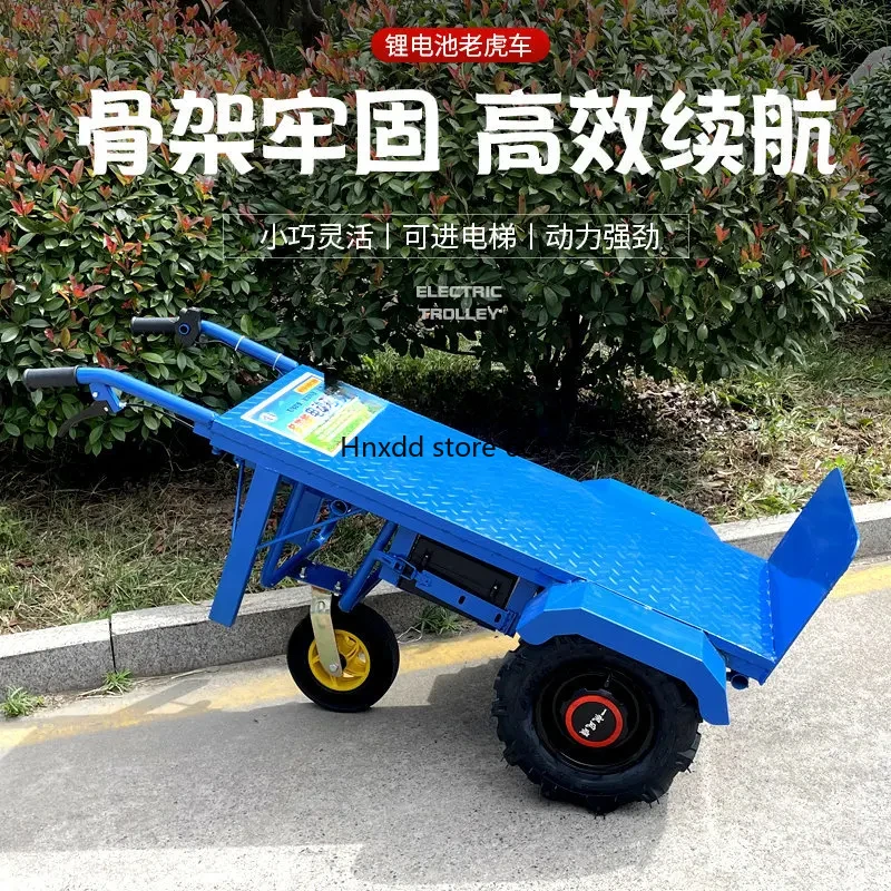 Electric Hand Push Tiger Cart Carrier Truck Construction Site Trolley Household Agricultural