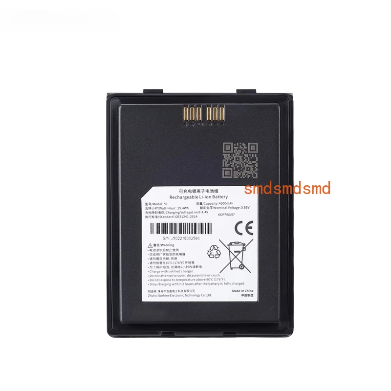 Data collection device Express warehousing Logistics inventory machine Fast batch Original large capacity
