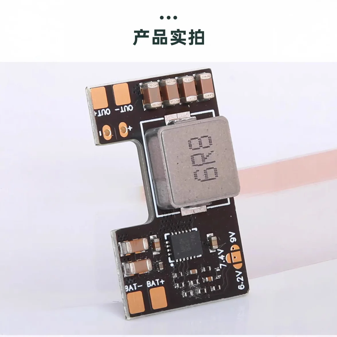 FlyingRC 5A BEC MP9447 Multi-Voltage Output Optional, Model Aircraft Fixed Wing, Crossover FPV