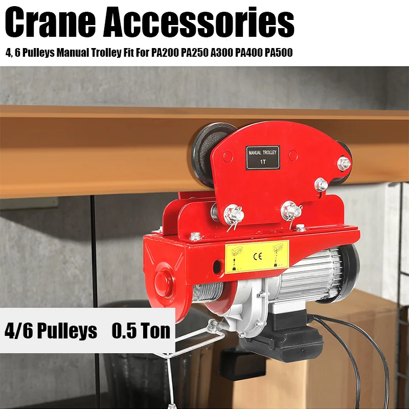 Material Handling Tools Lifting Crane Accessories Hand-carrying Cart Manual Trolley 4/6 Pulleys For PA200 PA250 A300 PA400 PA500