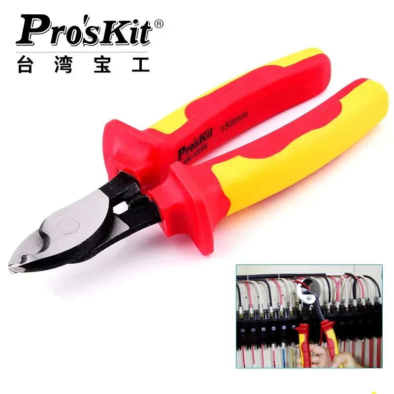 Proskit VDE 1000 В кабельный резак с храповым механизмом, экономичные изолированные ножницы для электрика, нескользящая ручка, стандарт безопасности EC SR-V206 Proskit VDE 1000 В кабельный резак с храповым механизмом, экономичные изолированные ножницы для электрика, нескользящая ручка, стандарт безопасности EC SR-V206
