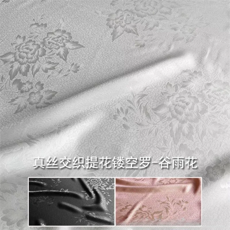 

20momme jacquard silk fabric new Chinese flat cut top cheongsam Hanfu skirt