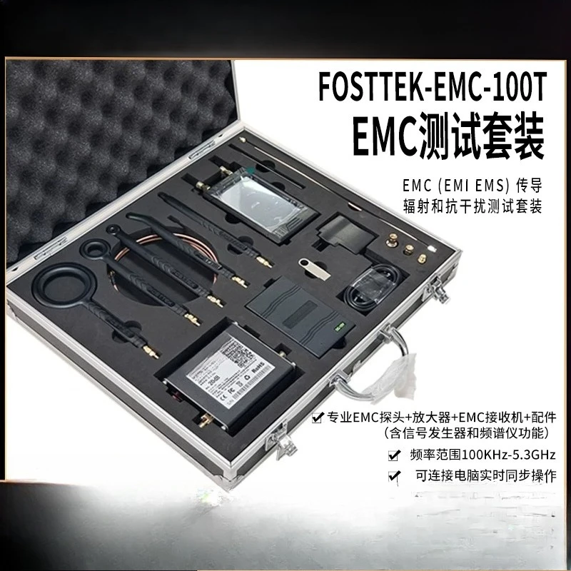 For professional receiver + EMC near field probe + amplifier full set