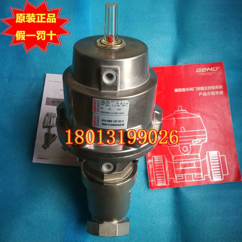 Nitrogen Generator Double Acting German Imported Geim Pneumatic Valve 51465D137532GEMU Geim Angle Seat Valve