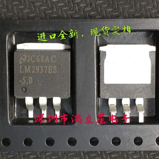 Frete grátis LM2937ES-5.0 LM2937ES TO-263 LDO 10 peças