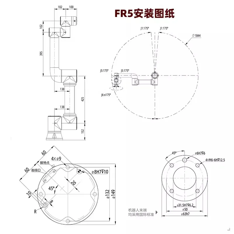cooperation FR30 robot arm 30kg load 1403mm arm span welding palletizing loading