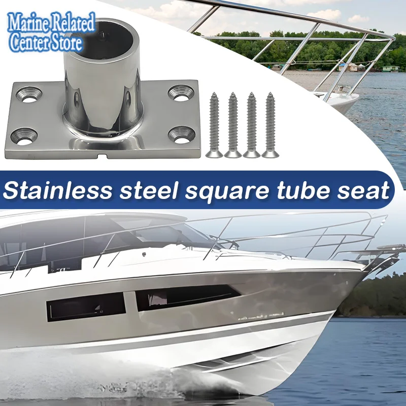 1Pc 22/25/30/32mm Hand Rail Fittings 90 Degree Rectangula Base Tube Base For Boat Marine Yachts Rail Mounting Brackets