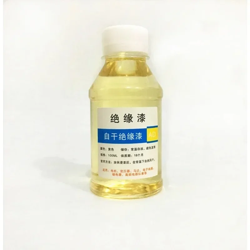

100ML Self-Drying Insulating Paint / Paint Thinner with Brush