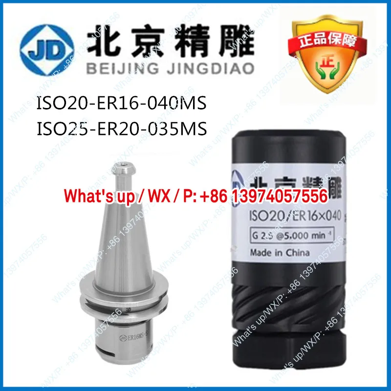 Carved Handle ISO20…